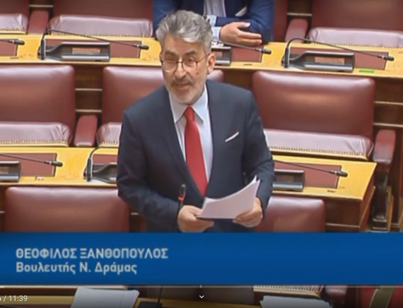 Θ. Ξανθόπουλος: Ανακοίνωση - κόλαφος της ΕΕΔΑ για «αντισυνταγματικές μεθοδεύσεις» της κυβέρνησης απέναντι στην ΑΔΑΕ
