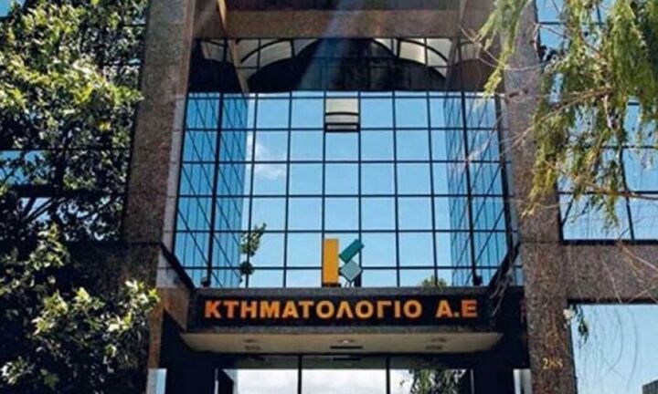 Μέτρα για την εξυπηρέτηση συναλλασσομένων στο Ελληνικό Κτηματολόγιο εν μέσω πανδημίας