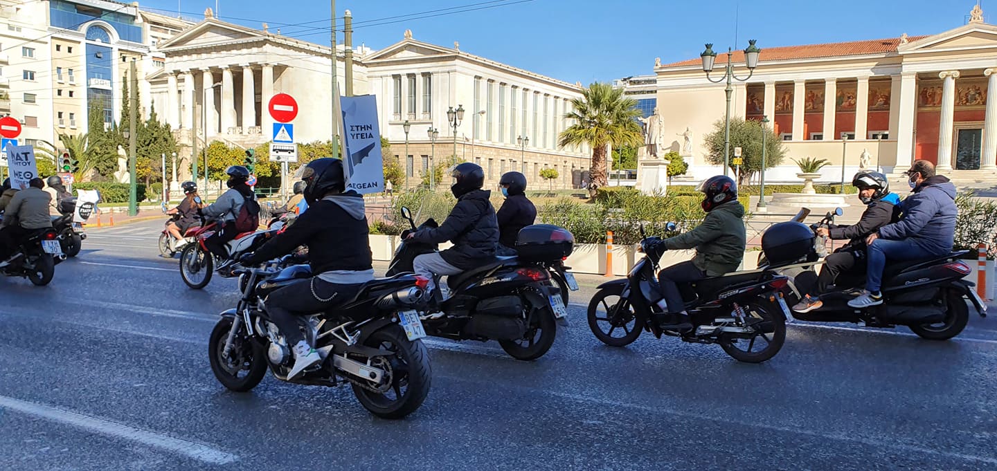 Μηχανοκίνητη πορεία από τα μέλη του συνδικάτου Επισιτισμού -  τουρισμού στο κέντρο της Αθήνας