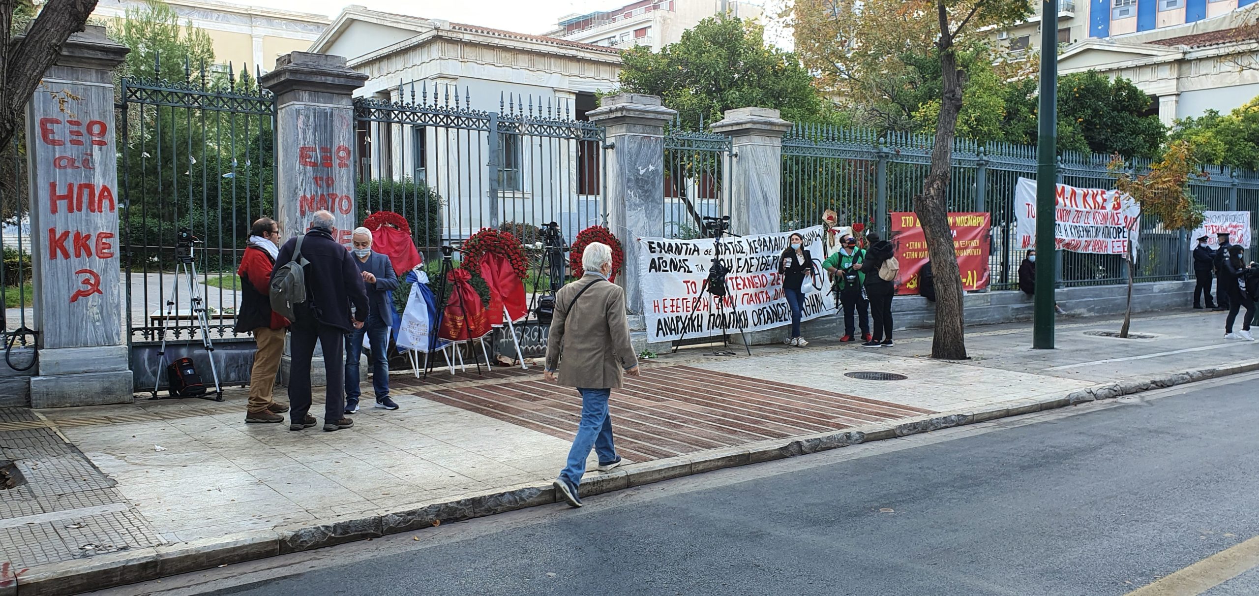 Πολυτεχνείο: Πορεία του ΚΚΕ προς την Αμερικάνικη Πρεσβεία - Το μήνυμα Κουτσούμπα και η κατάθεση στεφάνου από το ΚΙΝΑΛ [pics&vid's]