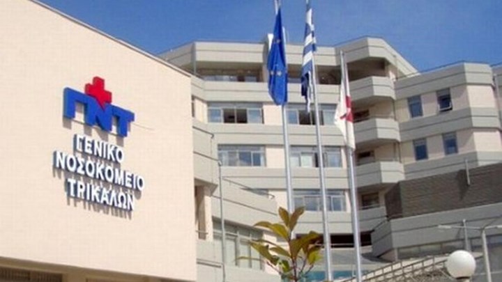 Κορωνοϊός: Συναγερμός για τέσσερα κρούσματα στο νοσοκομείο Τρικάλων - Σε καραντίνα 12 εργαζόμενοι