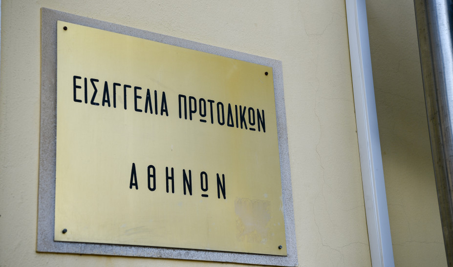 Έρευνα της Εισαγγελίας για το περιστατικό πτώσης σοβάδων σε σχολείο της Καισαριανής