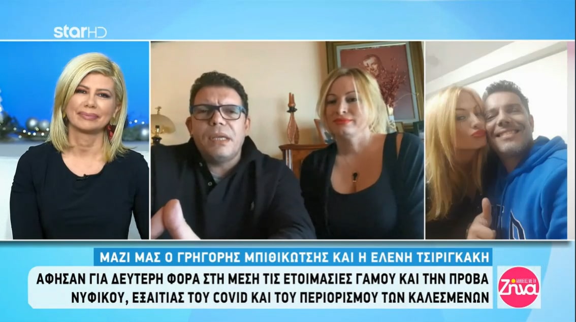 Γρηγόρης Μπιθικώτσης γιος του
