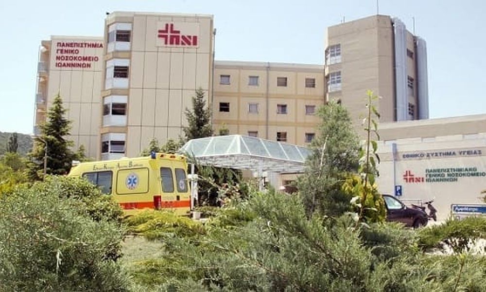 Νοσηλεία στο Νοσοκομείο Ιωαννίνων - Το νέο μεγάλο κόλπο των Αλβανών που βρίσκονται θετικοί στον κορωνοϊό