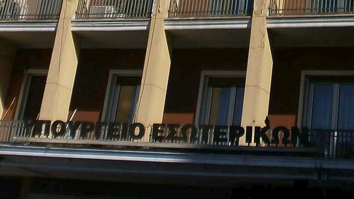 έρευνα