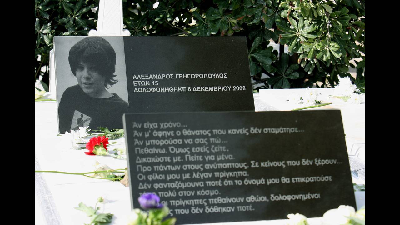Τσίπρας: Όταν ο Γρηγορόπουλος έπεσε από τη σφαίρα του δολοφόνου του, μια ολόκληρη γενιά σημαδεύτηκε για πάντα