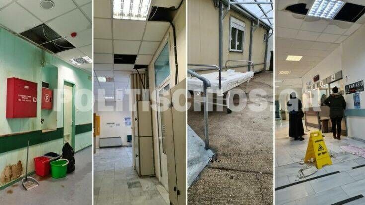 Χίος: Πλημμύρες από την κακοκαιρία στο νοσοκομείο, κατέρρευσε τμήμα οροφής - Μεταφέρθηκαν κρεβάτια [εικόνες]