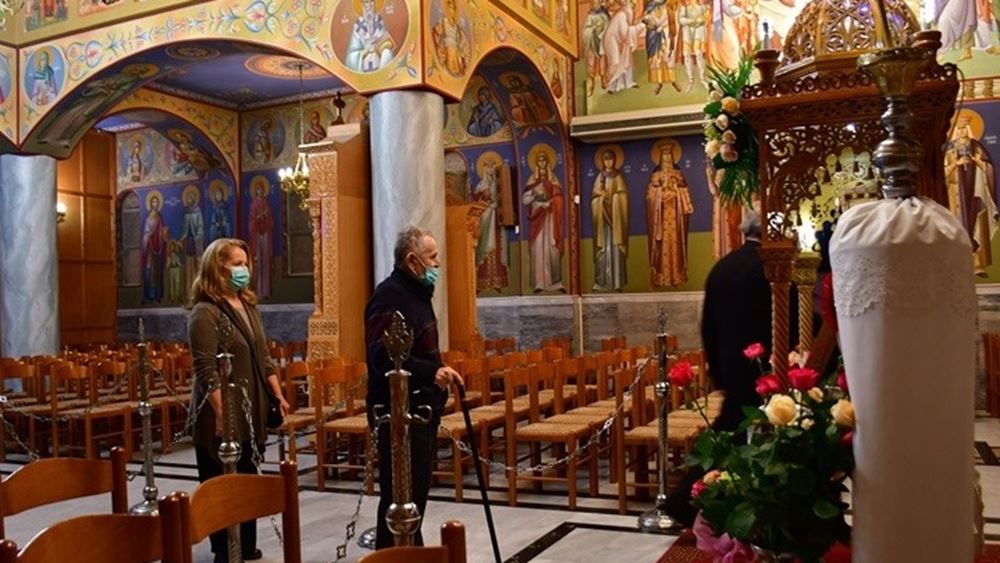 Θεσσαλονίκη: Πρόστιμα σε πιστούς που δεν φορούσαν μάσκα εντός εκκλησίας