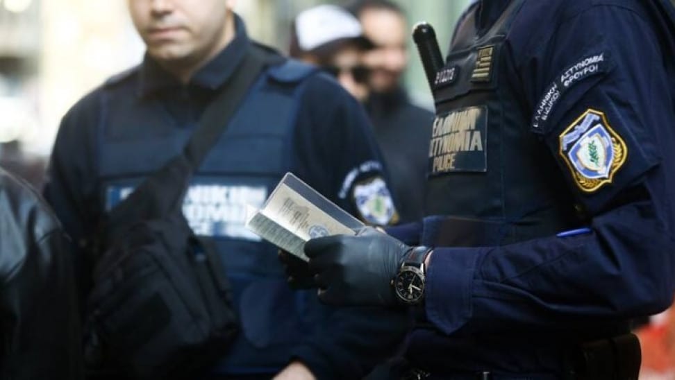 απαγόρευση συναθροίσεων