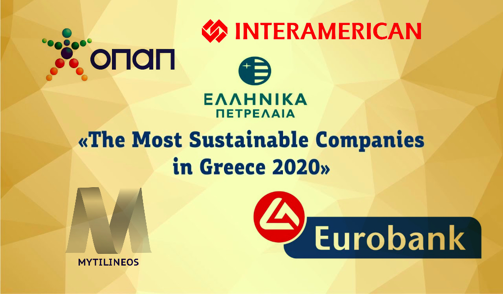 Ποιες είναι οι πιο "Βιώσιμες" επιχειρήσεις στην Ελλάδα