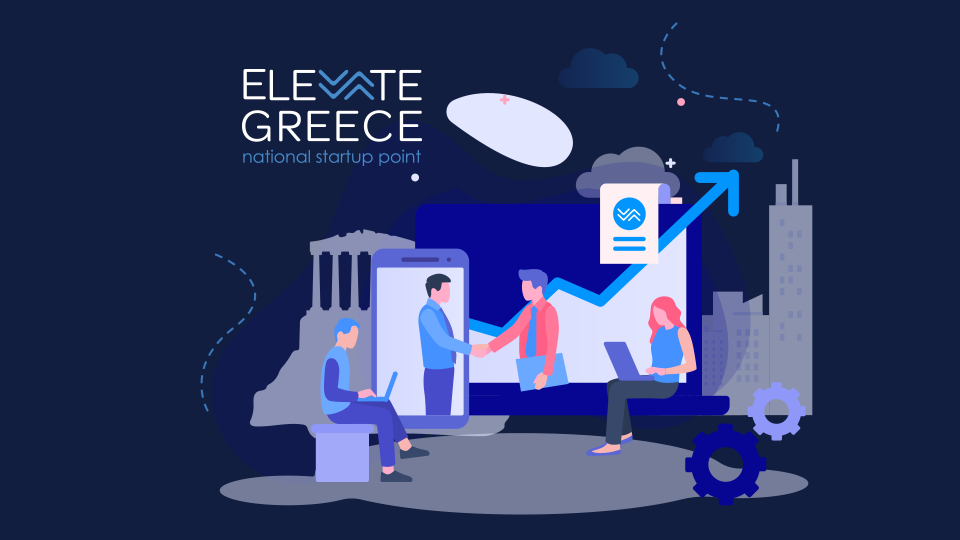 Χρηματοδότηση 60 εκ. ευρώ για τις νεοφυείς επιχειρήσεις του  «Elevate Greece» μέσω ΕΣΠΑ