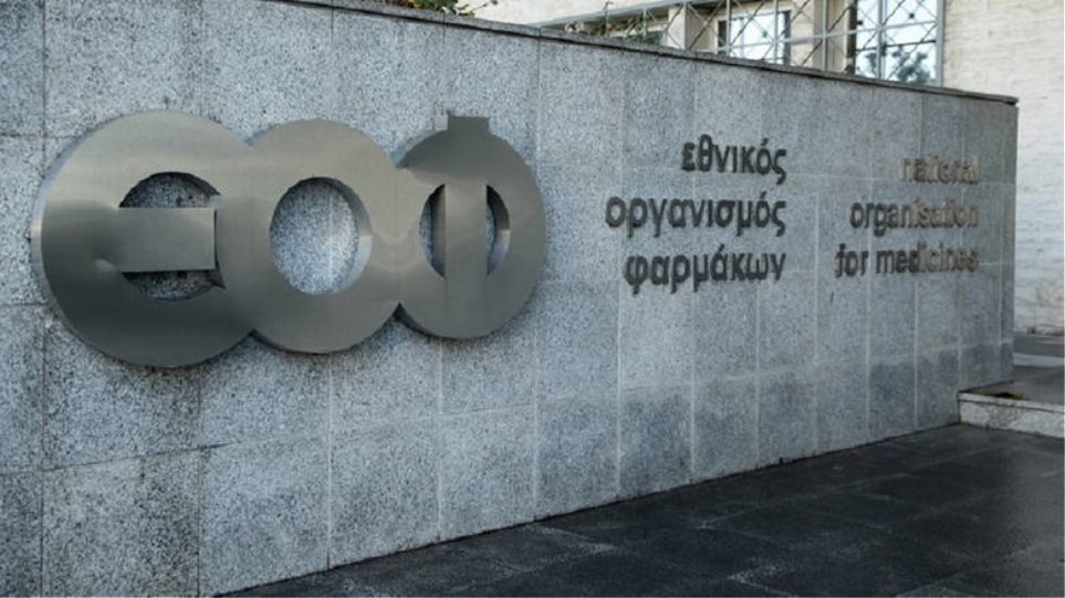 ΕΟΦ: Παραιτήθηκε από την Επιτροπή Φαρμακοεπαγρύπνησης ο καθ. Π. Βλαχογιαννόπουλος λόγω εμβολίου AstraZeneca