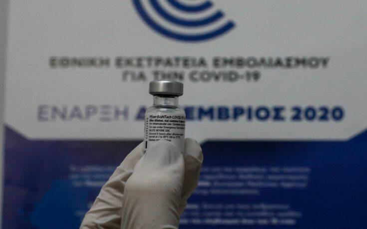 Οι πρώτοι εμβολιασμοί κατά του κορωνοϊού στην Ελλάδα -Σήμερα εμβολιάζονται Τσίπρας, Κικίλιας και Μάριος Θεμιστοκλέους