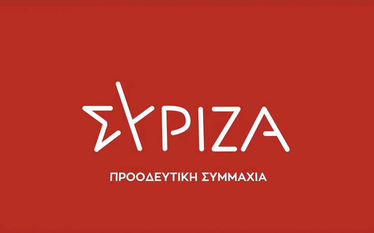 ΣΥΡΙΖΑ: Τα λουκέτα και οι απολύσεις στην εστίαση θα έχουν την υπογραφή του κ. Μητσοτάκη