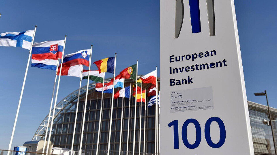 Στήριξη 200 εκατ. ευρώ από την Ευρωπαϊκή Τράπεζα Επενδύσεων (ΕΤΕπ) για έργα κοινωνικής συνοχής