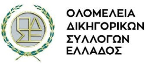 εγκυκλίου