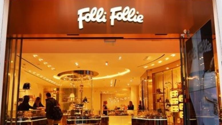 Folli Follie σκάνδαλο : Παραπομπές για Κουτσολιουτσο και πρώην επικεφαλής της Επιτροπής Κεφαλαιαγοράς