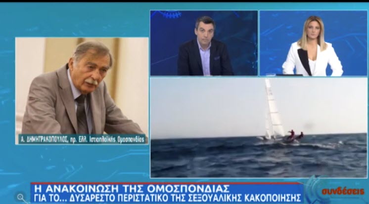 Πρόεδρος ΙΟΕ Α. Δημητρακόπουλος για Μπεκατώρου: Γιατί να παραιτηθώ, είναι συλλογική ευθύνη;