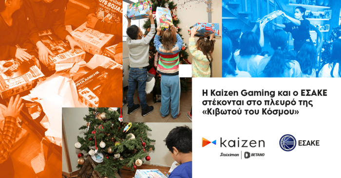Η Kaizen Gaming και ο ΕΣΑΚΕ στέκονται στο πλευρό της «Κιβωτού του Κόσμου»