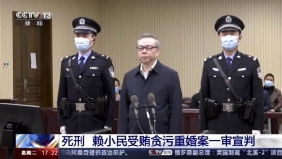 Κίνα: Ο Λάι Σιαομίν, πρώην επικεφαλής επενδυτικού ταμείου, εκτελέσθηκε για διαφθορά