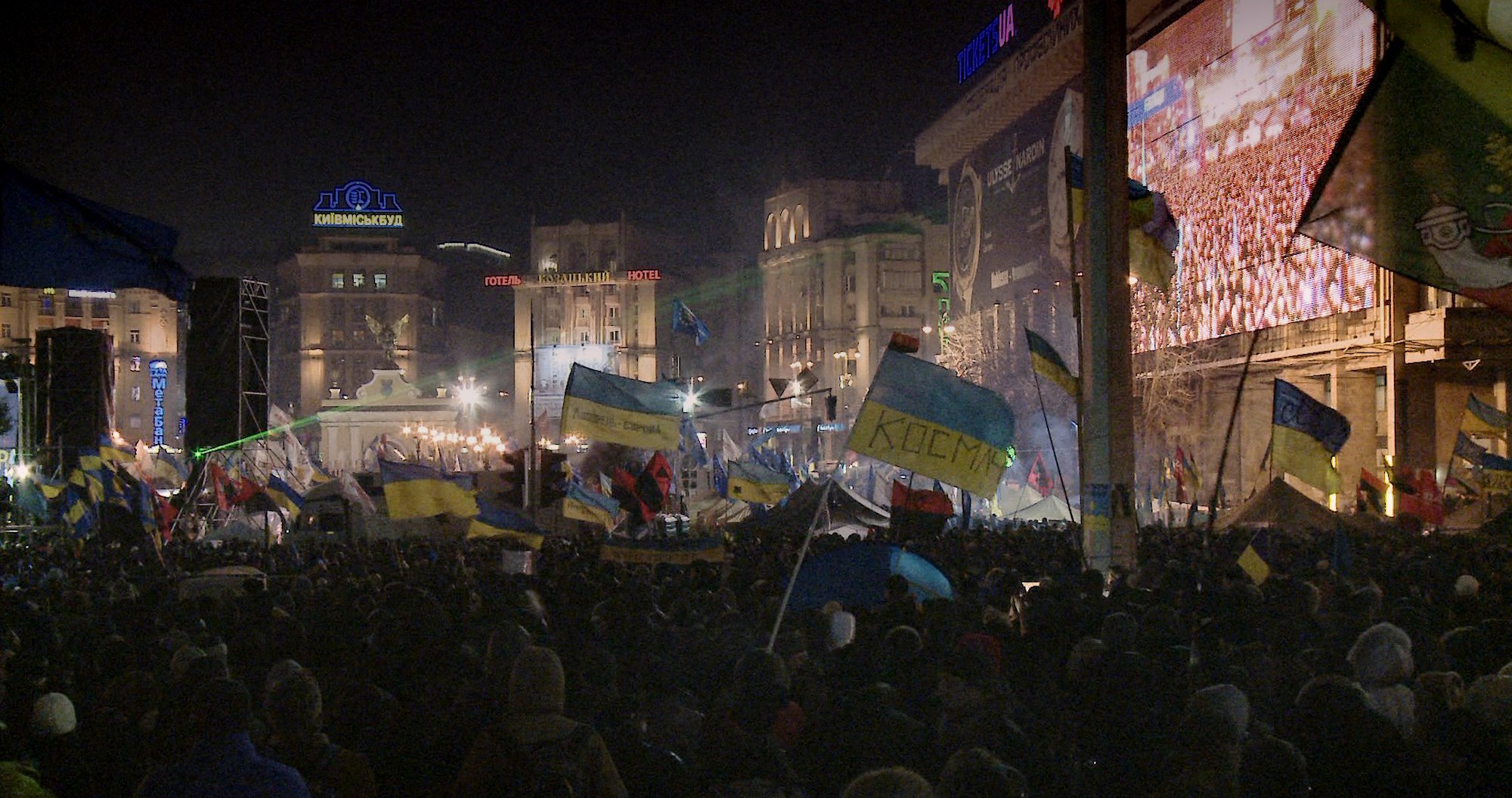 Ευρωπαϊκό Δικαστήριο Ανθρωπίνων Δικαιωμάτων: Καταδίκη της Ουκρανίας για τα γεγονότα στη Μαϊντάν