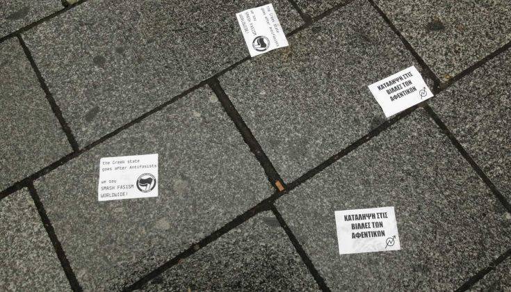 Κατάληψη του ελληνικού προξενείου στο Βερολίνο από "αλληλέγγυους" στον Κουφοντίνα