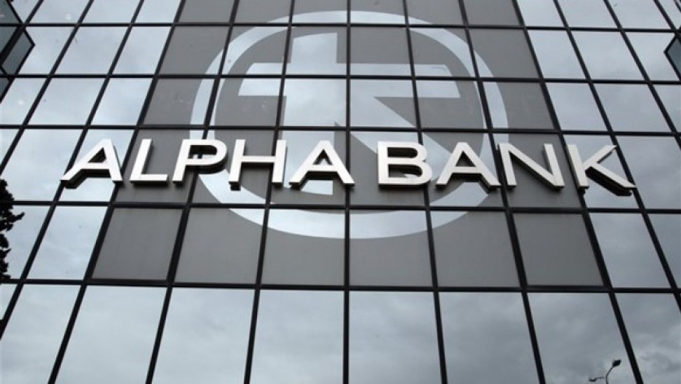 Alpha Bank: Κέρδη 125,4 εκατ. ευρώ στο πρώτο τρίμηνο