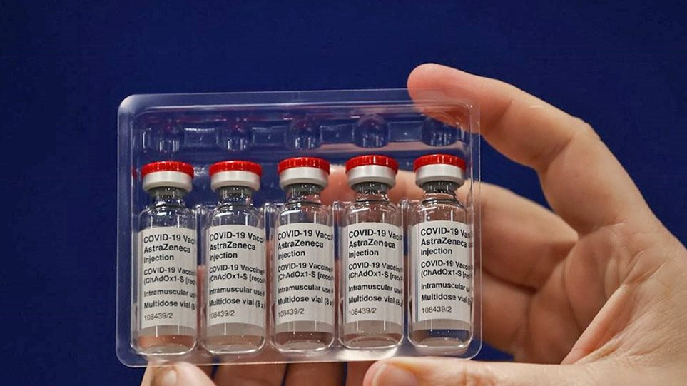 ΕΜΑ: «Δεν υπάρχουν ενδείξεις ότι το εμβόλιο της AstraZeneca έχει προκαλέσει την δημιουργία θρόμβων»
