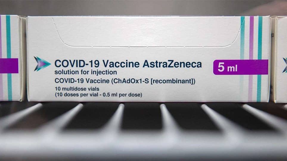 AstraZeneca εμβόλιο