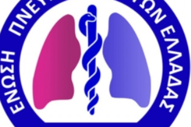 Έκκληση για αποφυγή άσκοπων μετακινήσεων για τους πάσχοντες από αναπνευστικές παθήσεις από την Ένωση Πνευμονολόγων Ελλάδας