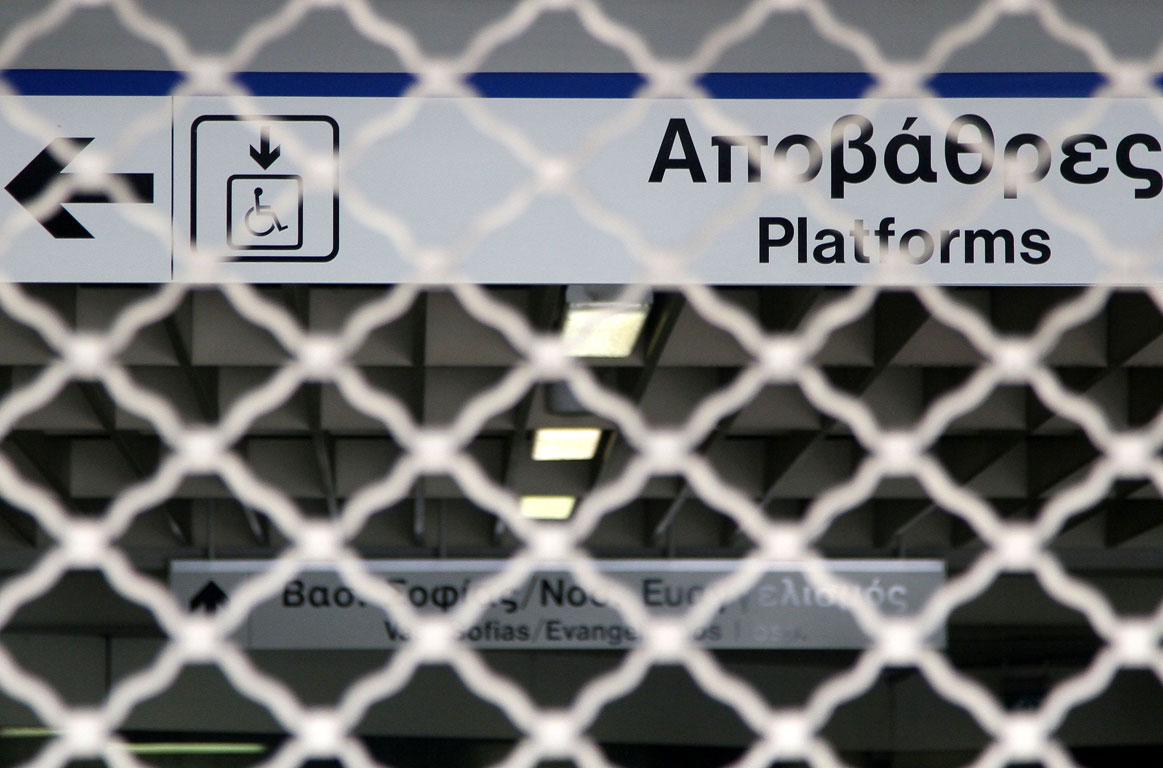 ΕΛ.ΑΣ.: Κλειστοί πέντε σταθμοί του Μετρό στο κέντρο της Αθήνας