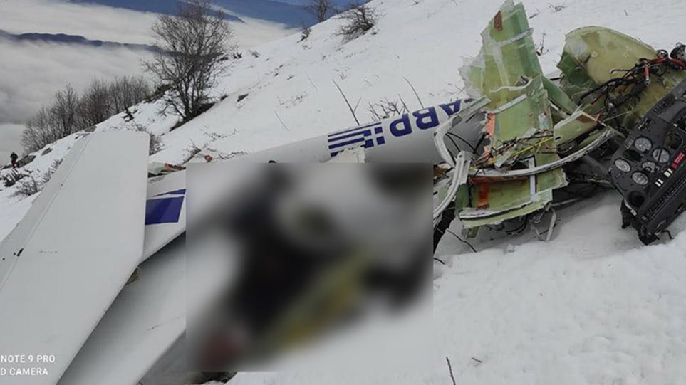 Ιωάννινα: Εντοπίσθηκε η σωρός του 32χρονου πιλότου του εκπαιδευτικού αεροσκάφους [εικόνες]