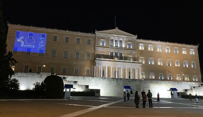 Δείτε το λογότυπο της επετείου για τα 40 χρόνια από την ένταξη της Ελλάδας στην ΕΕ