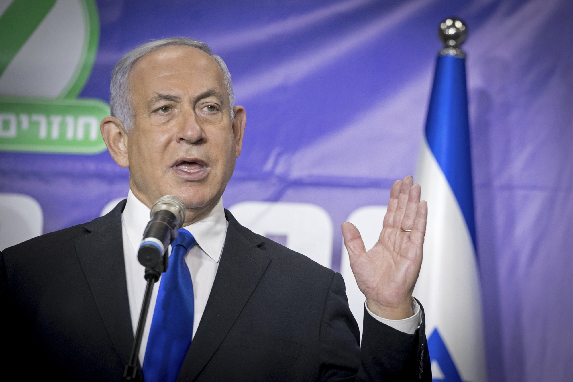 Νικητής των εκλογών στο Ισραήλ αναδείχθηκε ο  πρωθυπουργός Νετανιάχου