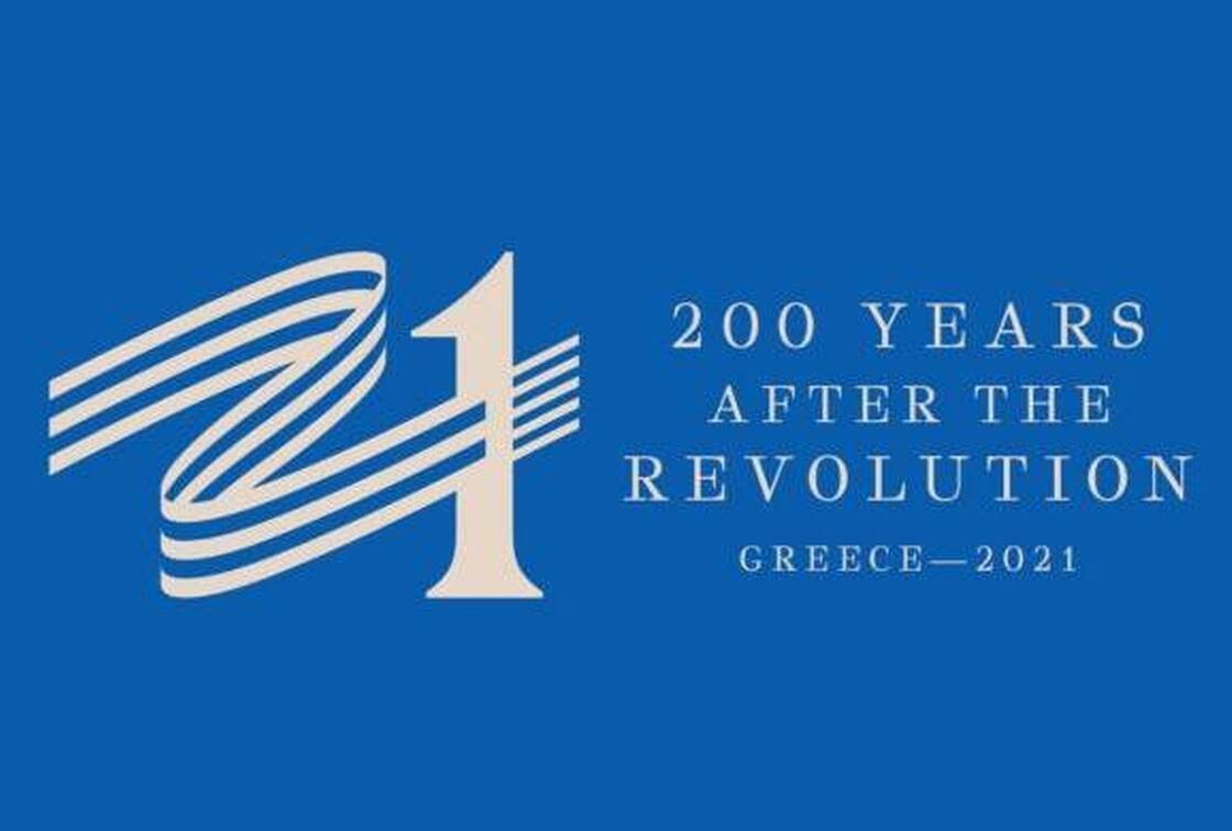 Έλληνες επώνυμοι του κόσμου τιμούν με τηλεοπτικά μηνύματά τους την επέτειο των 200 ετών από την Επανάσταση