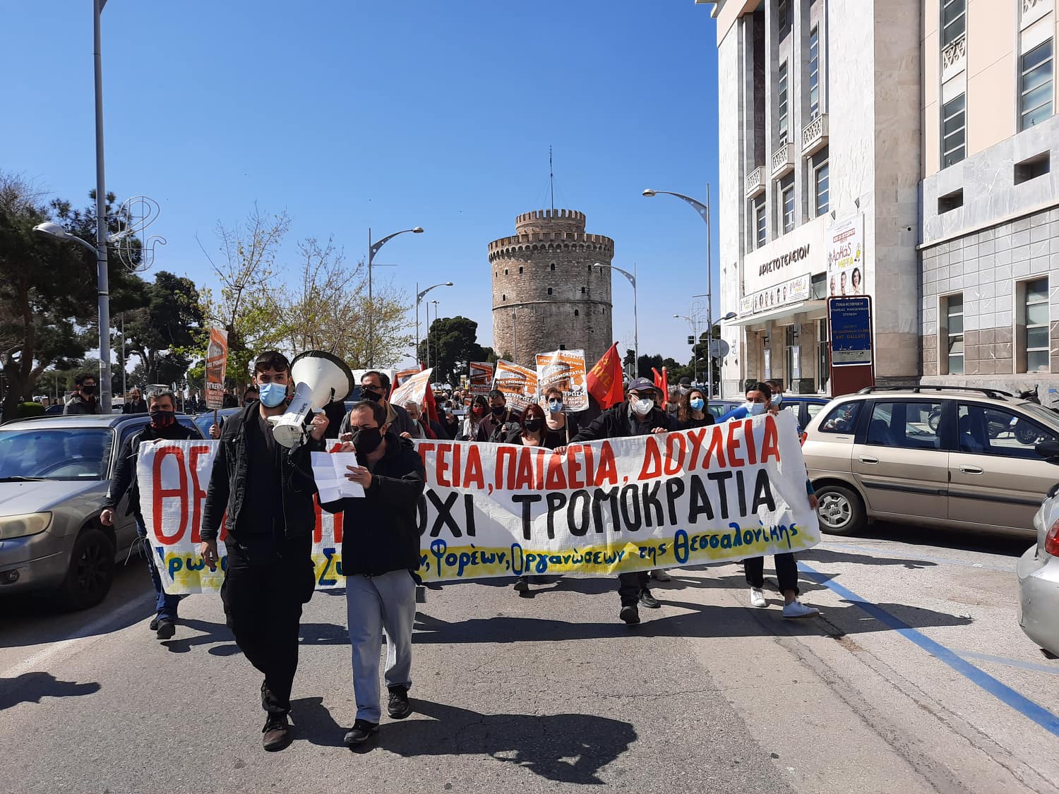 Πορεία διαμαρτυρίας στη Θεσσαλονίκη  για την κρατική καταστολή και τις αστικές συγκοινωνίες