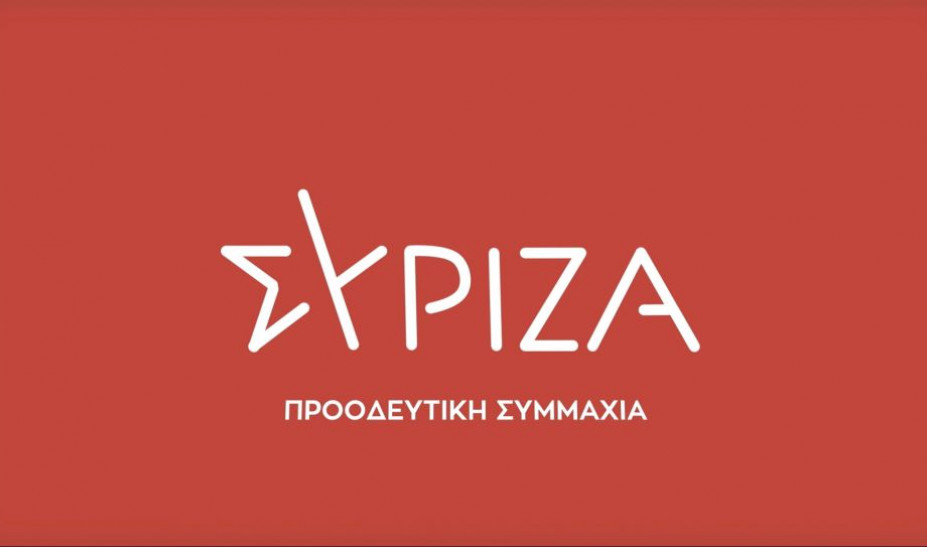 Πηγές ΣΥΡΙΖΑ-ΠΣ: Με τη θλιβερή του παρουσία ο κ. Μητσοτάκης επιβεβαίωσε την ενοχή του για το πρωτοφανές σκάνδαλο των υποκλοπών