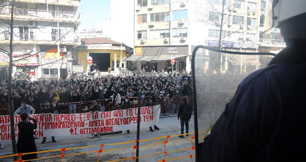 Συγκεντρώσεις διαμαρτυρίας ενάντια στην αστυνομική βία και το νέο νόμο για τις ανώτατες σχολές
