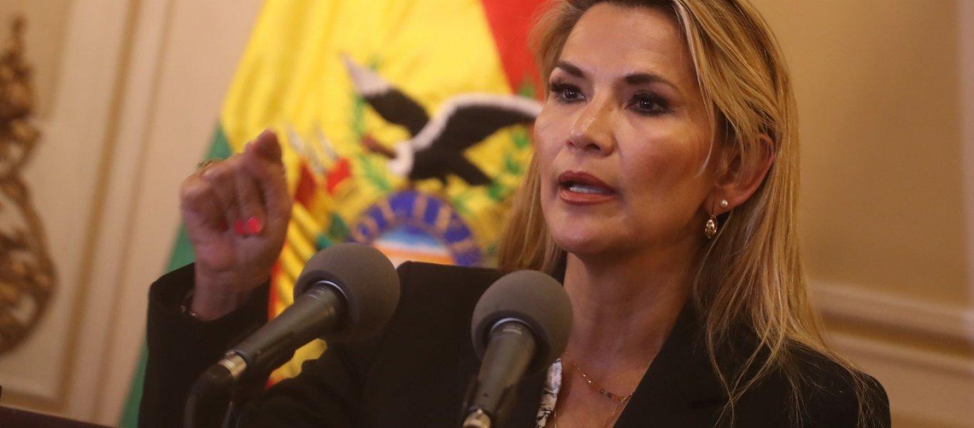 Προφυλάκιση για την τέως πρόεδρο Άνιες και δύο υπουργούς στην Βολιβία