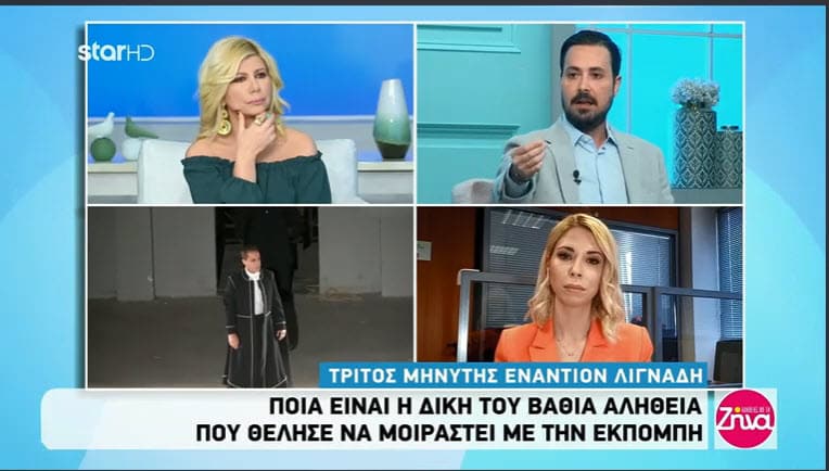 Το παρασκήνιο για την τρίτη μήνυση που κατατέθηκε σε βάρος του Δημήτρη Λιγνάδη και τις ανακοινώσεις Κούγια