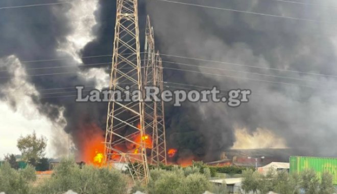 Σχηματάρι: Πυρκαγιά σε εργοστάσιο ανακύκλωσης