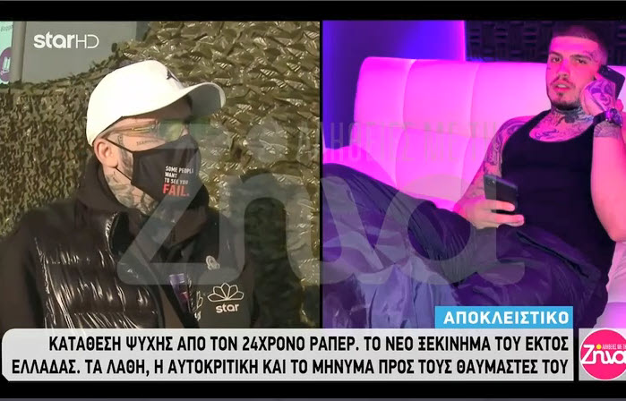 Ο "Λαμανίφ" σε αποκλειστική συνέντευξη- "Ήμουν λάθος πρότυπο" -"H 30χρονη ζητούσε χρήματα για να μη διαρρεύσει το βίντεο"(vid)