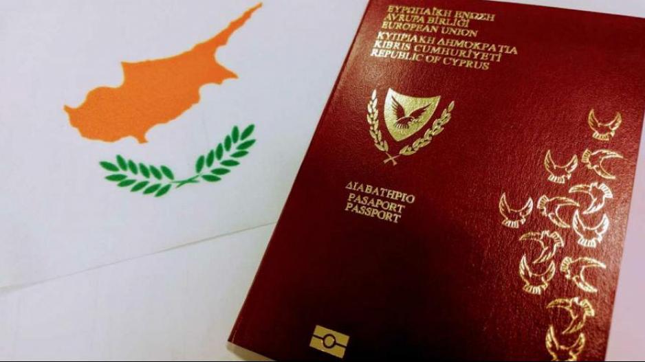 Κύπρος: To ένα στα δύο «χρυσά διαβατήρια» είναι παράνομο