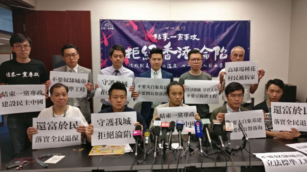 Κίνα-Χονγκ Κονγκ: Ένοχοι κρίθηκαν οι οργανωτές της μεγάλης διαδήλωσης του 2019
