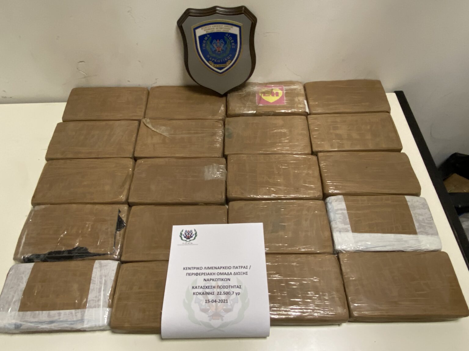 Περισσότερα από 22 κιλά κοκαΐνης βρέθηκαν μέσα σε φορτηγό στο λιμάνι της Πάτρας
