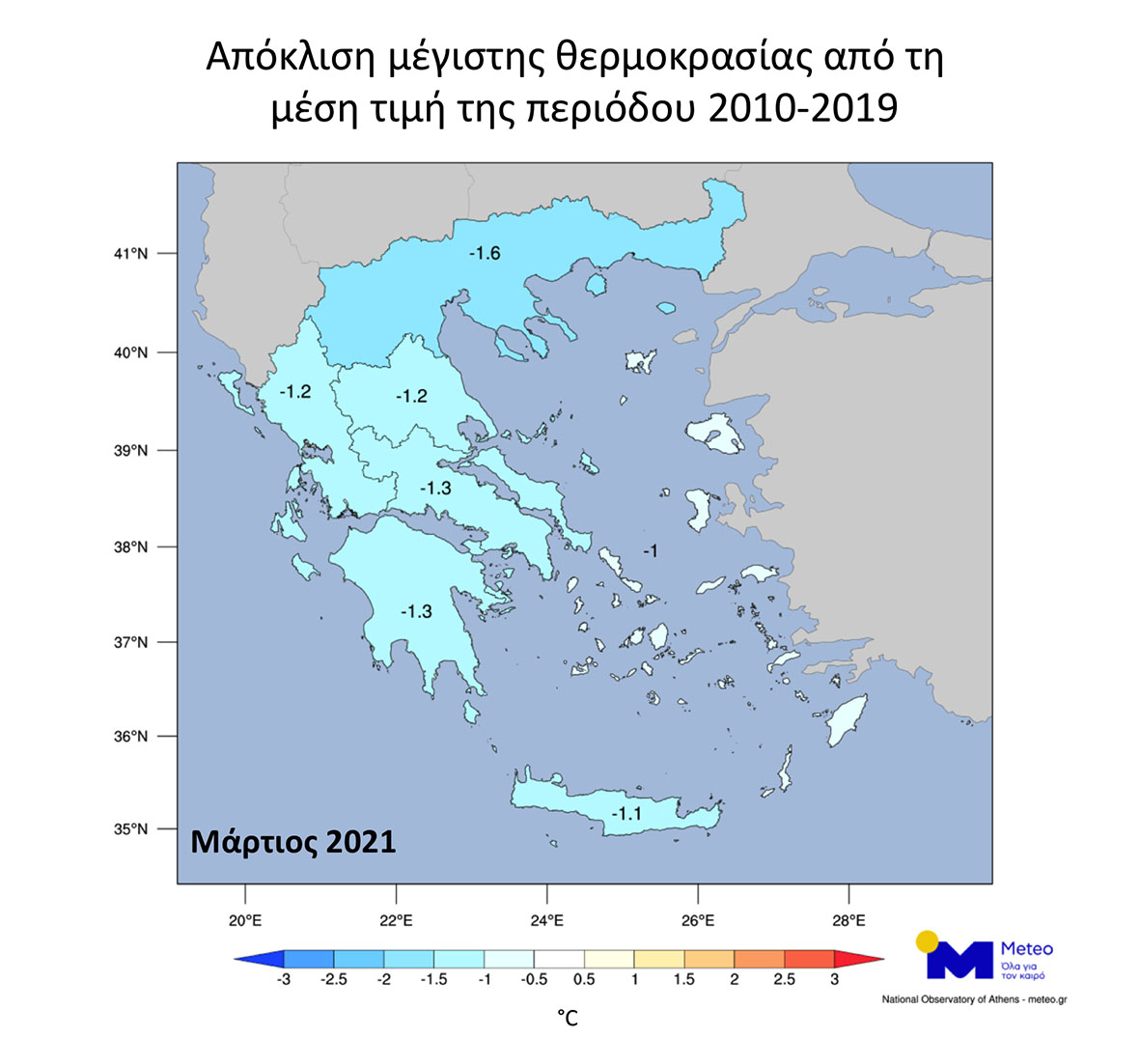 Μάρτης γδάρτης: Ο φετινός Μάρτιος ήταν από τους πιο κρύους των τελευταίων ετών στην Ελλάδα