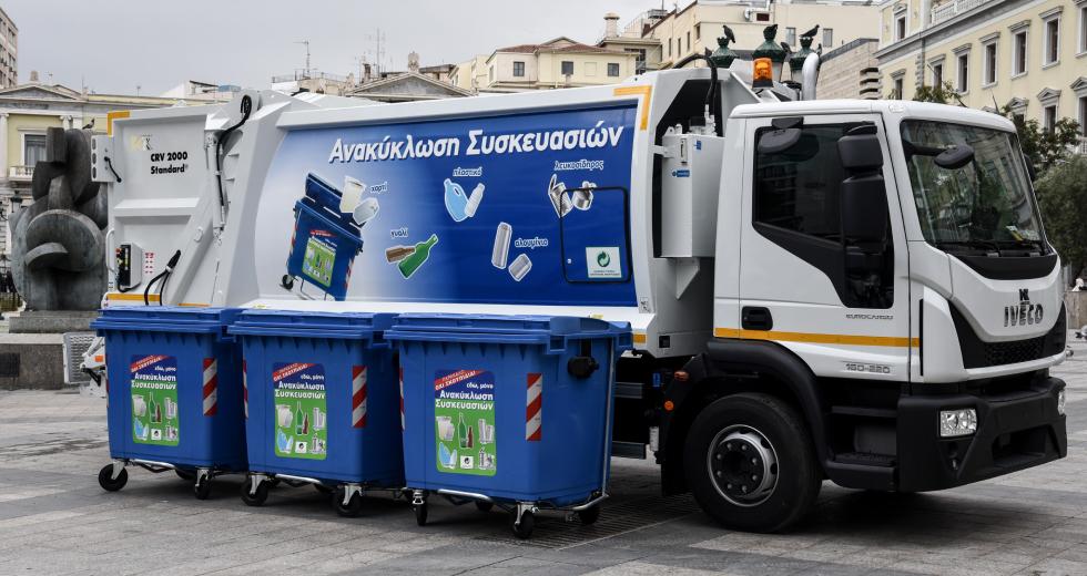 Σκάνδαλο: Τι ακριβώς επικοινωνεί η ανακύκλωση με 1.500.000 ευρώ;