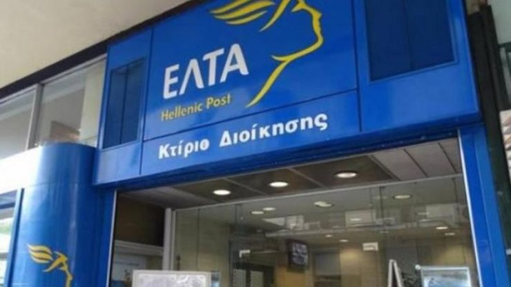 ΕΛΤΑ: Ληστεία στο Πανόραμα Θεσσαλονίκης με λεία 4.000 ευρώ