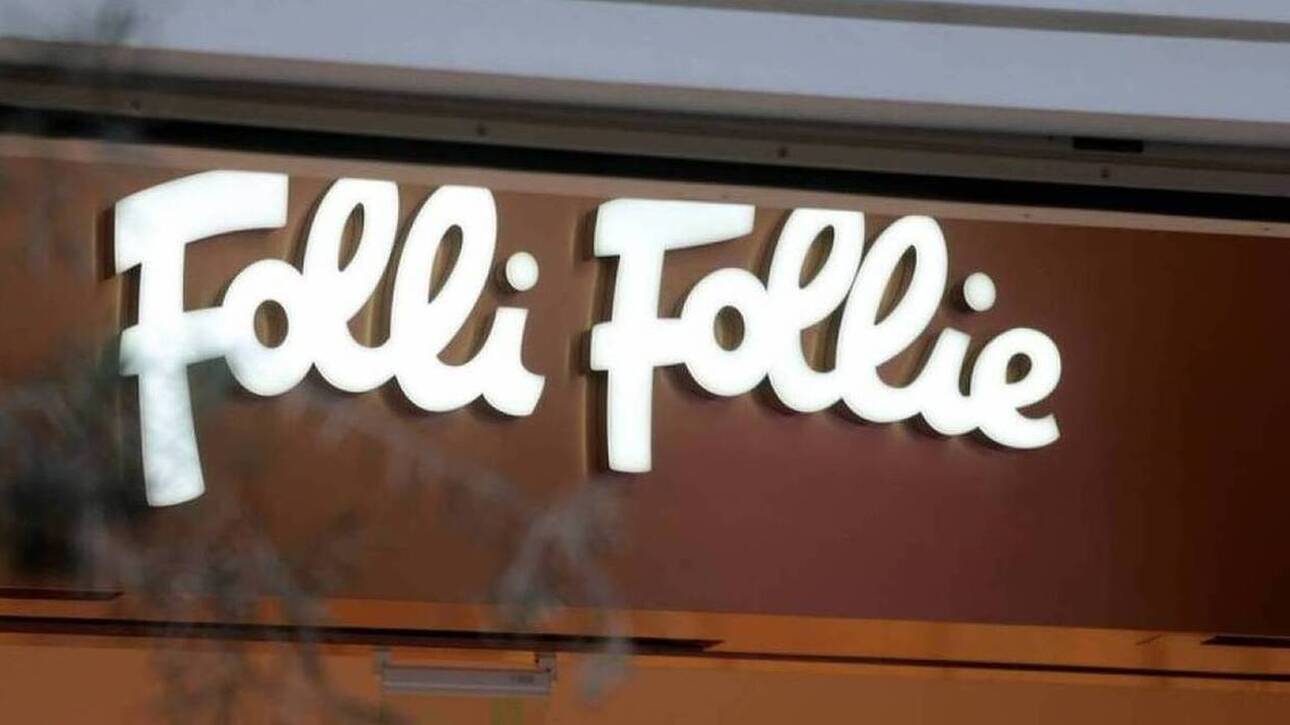 Folli-Follie: Γκρίζες ζώνες στην αίτηση εξυγίανσης