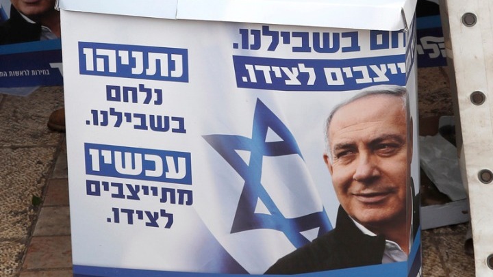 Ξαναρχίζει στο Ισραήλ η δίκη για διαφθορά του πρωθυπουργού Μπενιαμίν Νετανιάχου